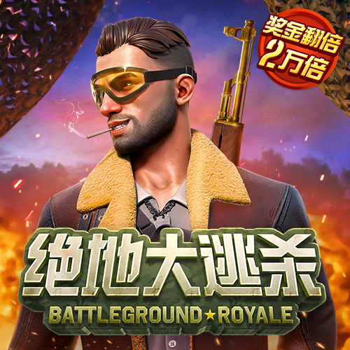 1818VIP威尼斯人