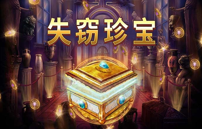 利来体育娱乐